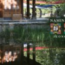 호텔정관루별관(콘도별장) 이미지