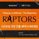 스타트포인트 이미지