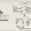 장방뜨락