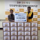 한국남동발전(주) 영흥본부 경인투데이뉴스
