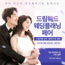 그랜드플래닝 이미지