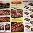 오두막&양꼬치 이미지