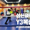 성신미트 이미지