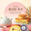파리바게뜨이천 - 이천시 오천로 49 | 파리바게뜨이천