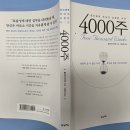 루츠앤윙즈