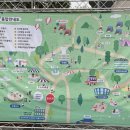 벌교생태공원 운동장 이미지