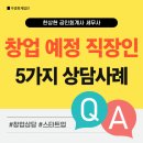 우영회계법인 이미지