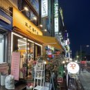 또;봄플라워&솝 이미지