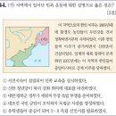 29회 고급 41번 해설(미주 하와이에서의 민족 운동)미 이미지