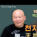 몽지