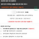 호감 가는 보이스를 위한 실전 목소리 훈련 | 스피치온라인강의 #목소리코칭 #발음좋아지는법 #스피치훈련