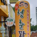 군산탑마트