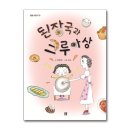 봄봄20
