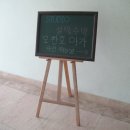 설탕수박