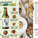 리얼펍 네이버블로그