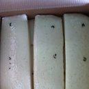 겸면떡집