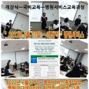 [국비개강] 2022년 8월 26일 ㅡ 병원코디네이터 자격증 외 15종 ㅡ 의료서비스 취업 필수 자격증 +수료증 취득과정 이미지