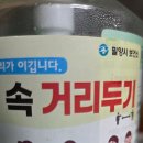 찬조농장 | ✨ 손소독제로 주방 기름때 싹! 간단 청소법