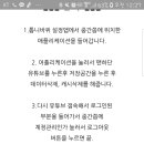 모바일 유튜브 로그아웃 쉽게하는법! 이미지