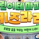 라라푸드 이미지