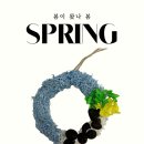 향기 나는 손길: 커피박 공예 | 제주 업사이클링 대정읍 주민자치프로그램 1회차 - 커피박 미니리스 만들기