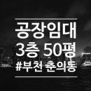 삼원부동산공인중개사사무소 이미지