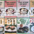 옳음공인중개사사무소 이미지