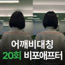 에스핏필라테스 - 포천시 호국로 689 | 에스핏스트레치 척추 건강, 여기서 해결했다!