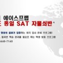 에이스인턴십 이미지