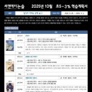 더씨앤에이 네이버블로그