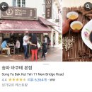 317004 | 여기어때 트립홀릭 싱가포르 여행추천