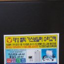 대성쎌틱보일러홍성