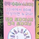 커브스 복대클럽 네이버블로그