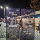 버스정류장_빛가람전망대입구_1 | 나주 가볼 만한 곳 빛축제 빛가람빛정원페스타 빛가람호수공원[나주 축제]