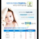 믿을수정수기 이미지