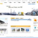주식회사 대산물류 이미지