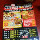 별란통갈비앤치킨 이미지