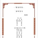 아리아리랑
