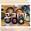 부영메밀전 이미지