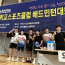 병천중학교 천안일보