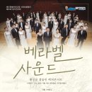 서귀포합창단 제81회 정기연주회 이미지