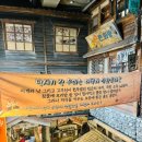 한국근현대사박물관 이미지