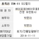 홍죽1리마을회관 이미지