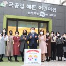 부러운아이 더코리아