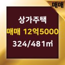 으뜸부동산중개 이미지