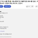 [NS홈쇼핑] 유튜브 밥은보약 공유 치킨&커피 이벤트 이미지