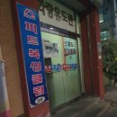 스피드복싱클럽 이미지