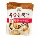 듬뿍만두