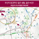 동원환경 이미지
