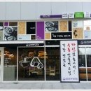 유리카모메두정